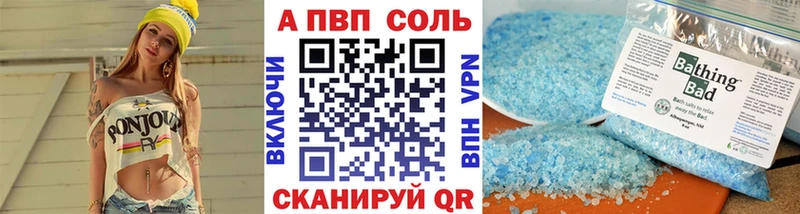 Купить где  Белая Холуница  Alpha PVP VHQ 