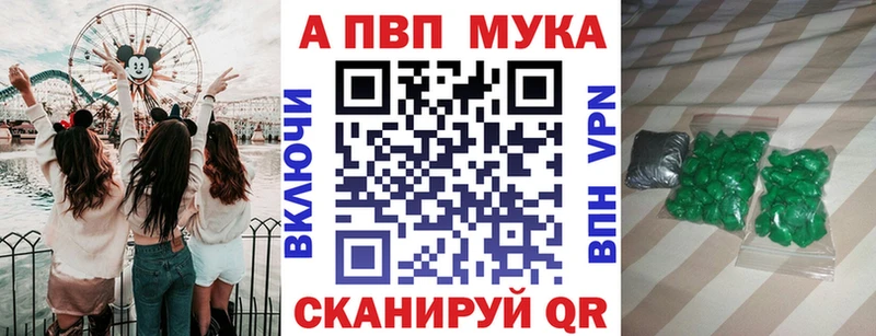 Alpha PVP Соль Белая Холуница