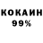 COCAIN 97% ozku18