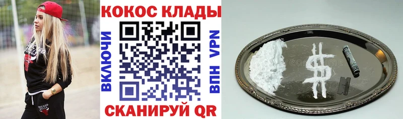 Купить где Белая Холуница Cocaine 97%