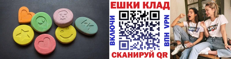 Купить где  Белая Холуница  Экстази диски 