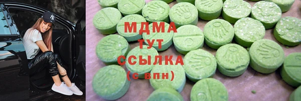молекула духа Богородск