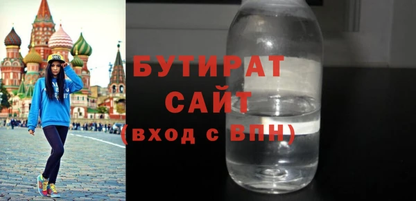 стаф Бугульма