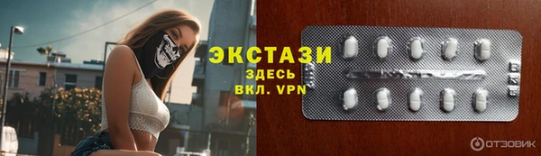 молекула духа Богородск