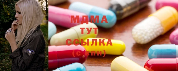 молекула духа Богородск