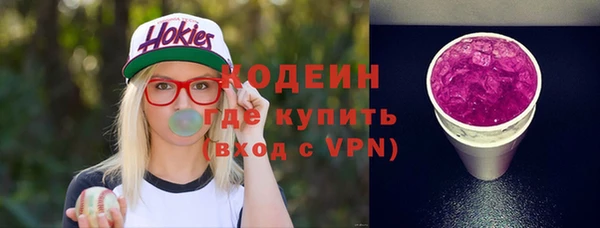 стаф Бугульма