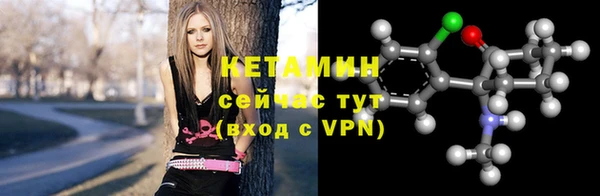 гашиш Бородино