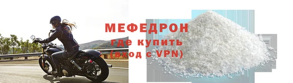 гашиш Бородино