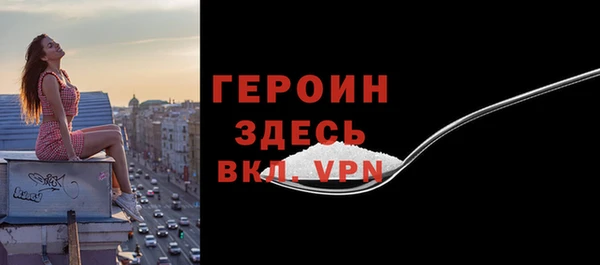 винт Богданович