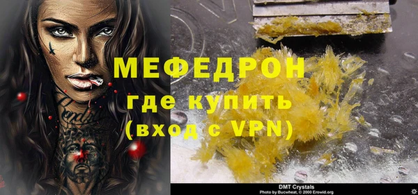 молекула духа Богородск