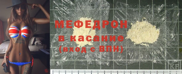 молекула духа Богородск