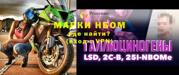 винт Богданович