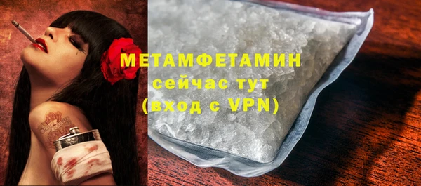 гашиш Бородино