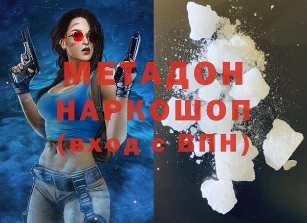 молекула духа Богородск