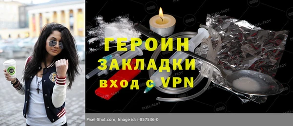 СК Богородицк