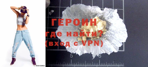 мдма Бронницы