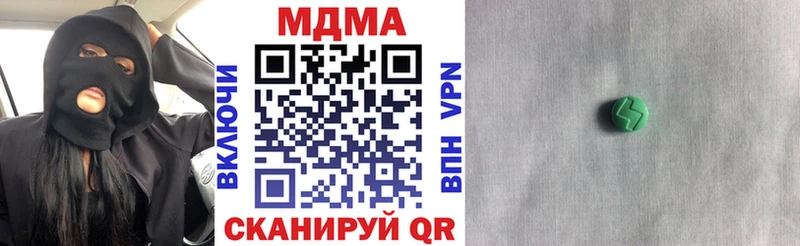 Купить  Белая Холуница  MDMA молли 