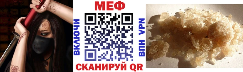 Мефедрон VHQ  Белая Холуница 
