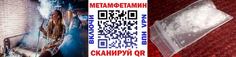 Первитин винт  Купить закладки  Белая Холуница 