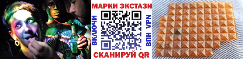 Марки N-bome 1,5мг  Купить где  Белая Холуница 
