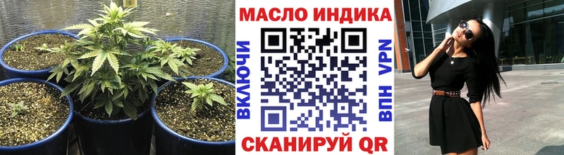 Дистиллят ТГК THC oil  Купить где  Белая Холуница 