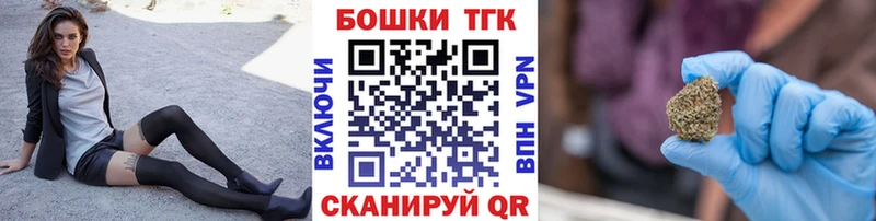 Купить закладки Белая Холуница Каннабис план
